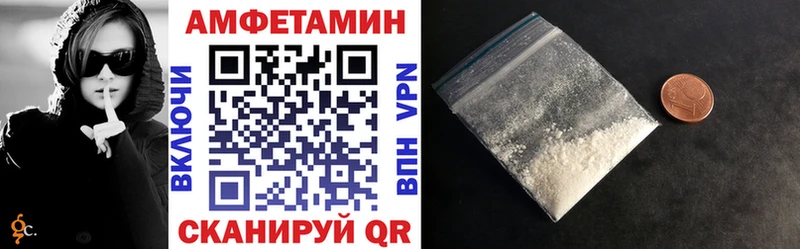 АМФ Premium  Ейск 