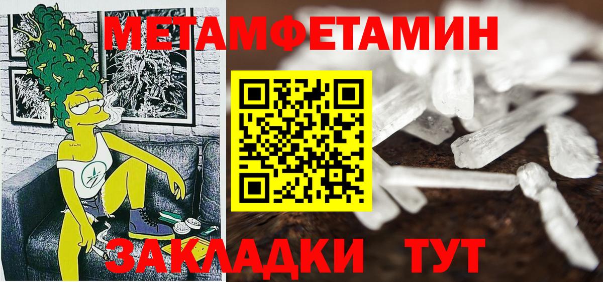 АМФЕТАМИН VHQ  Amphetamine  Ейск 