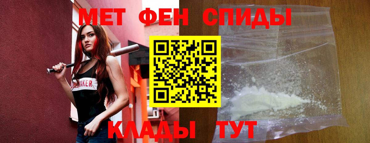 Amphetamine 98% Ейск
