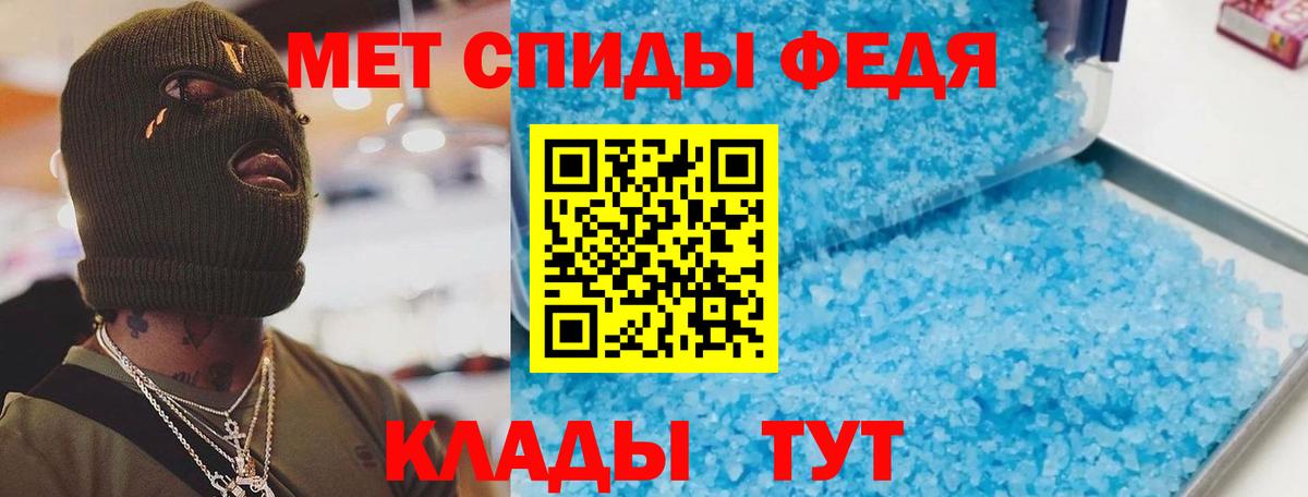 Ейск  АМФ  АМФ  Вход с VPN  Amphetamine Premium 