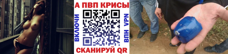 APVP VHQ  Ейск 