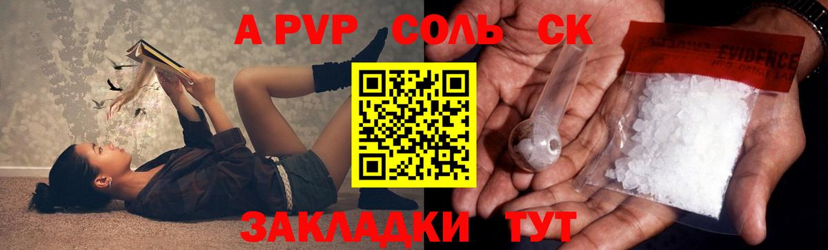 Меф МЯУ МЯУ   ГАШИШ  МЕТАДОН  Ейск  Каннабис  Амфетамин   Вход с VPN 