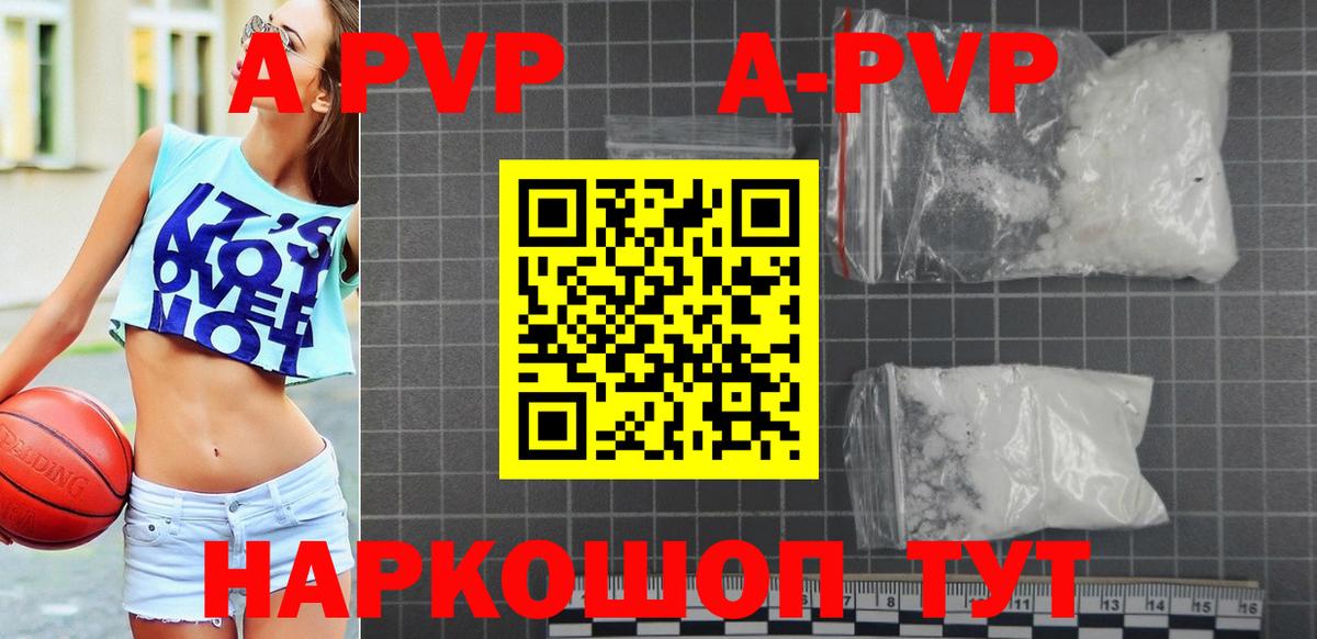 Alfa_PVP крисы CK Ейск