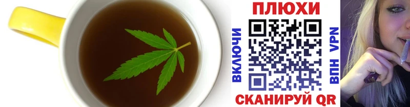 где купить   Ейск  Cannafood марихуана 