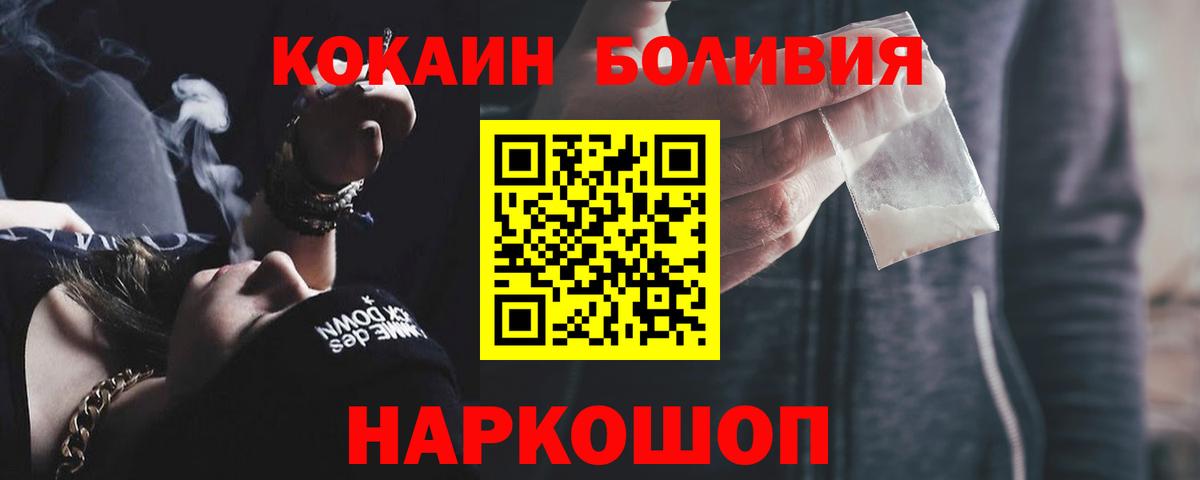COCAIN  Ейск  Вход с VPN  MDMA  ГАШИШ  Molly  Каннабис  Мяу-Мяу  ГАШИШ 
