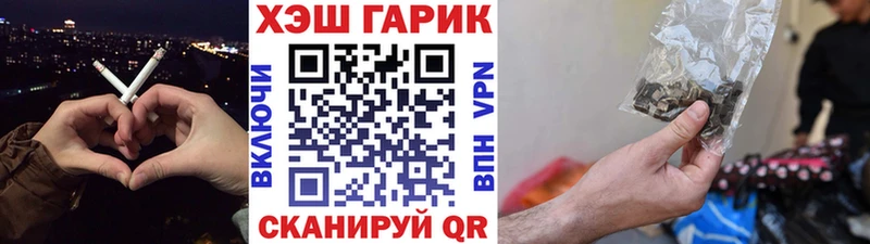 ГАШИШ Изолятор  Ейск 