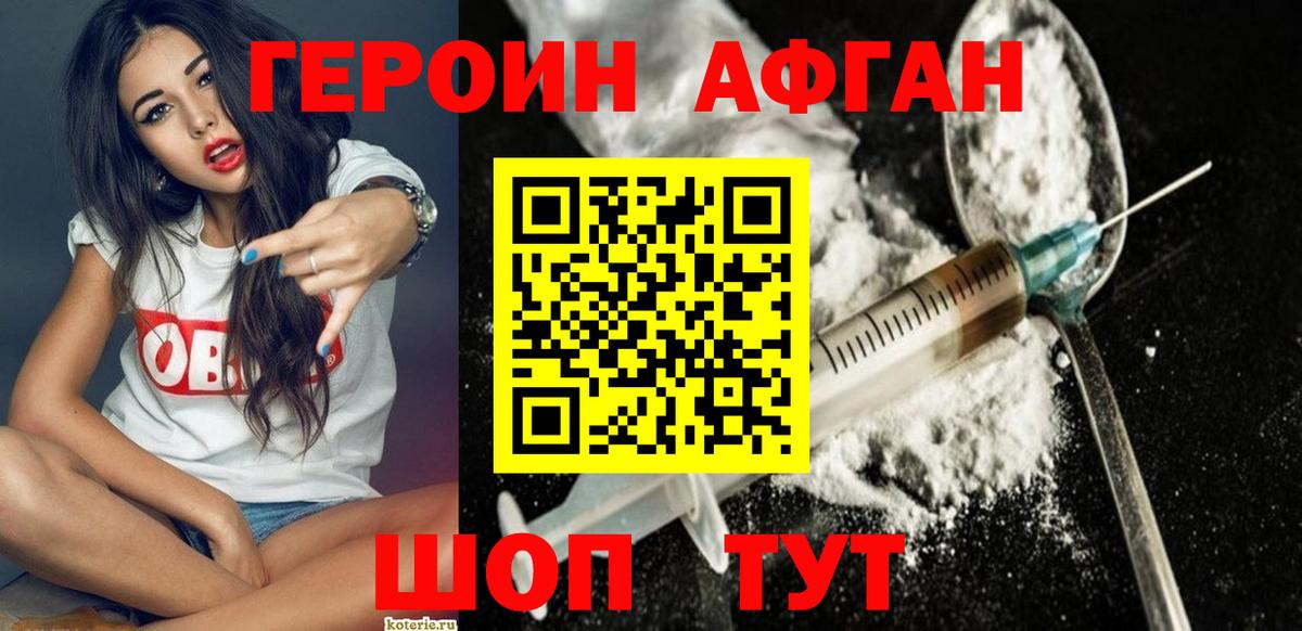  Кокаин Ейск