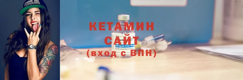 OMG ТОР  Ейск  Кетамин ketamine 