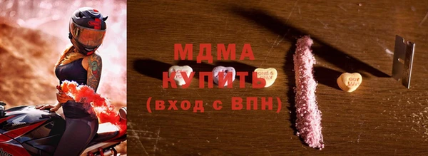 бутират Новозыбков