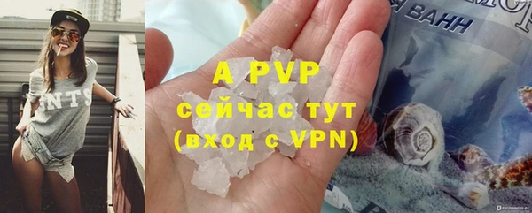 бутират Новозыбков