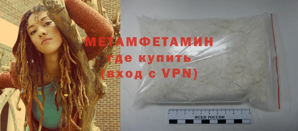 прущая мука Новокубанск