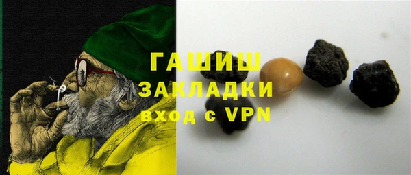 прущая мука Новокубанск