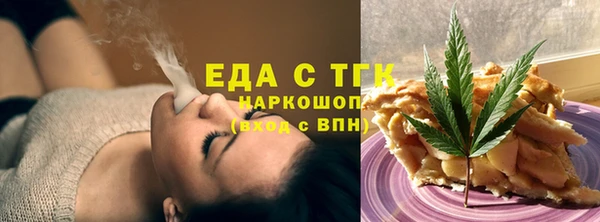 прущая мука Новокубанск