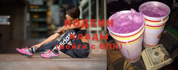 бутират Новозыбков