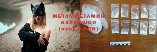 jwh Новодвинск