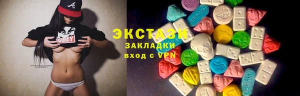 бутират Новозыбков