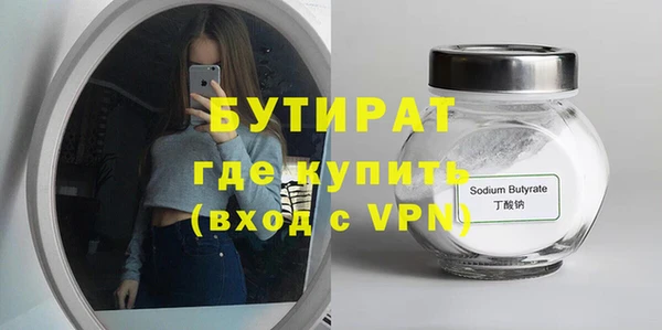 прущая мука Новокубанск