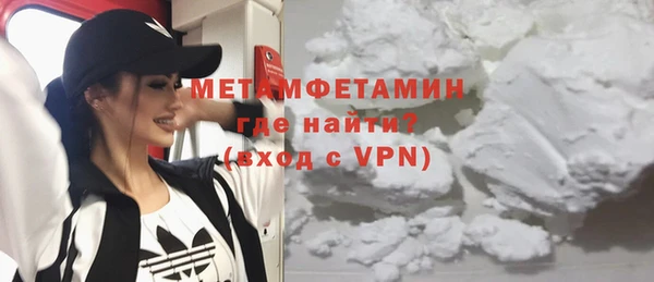 бутират Новозыбков