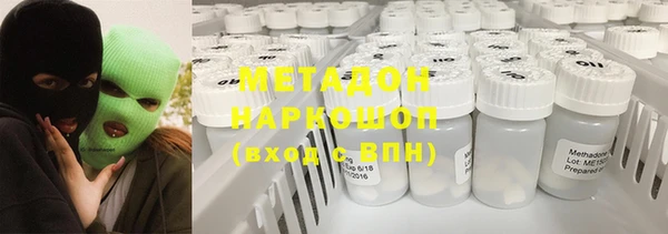 бутират Новозыбков