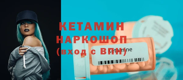 бутират Новозыбков