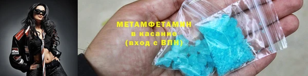 бутират Новозыбков