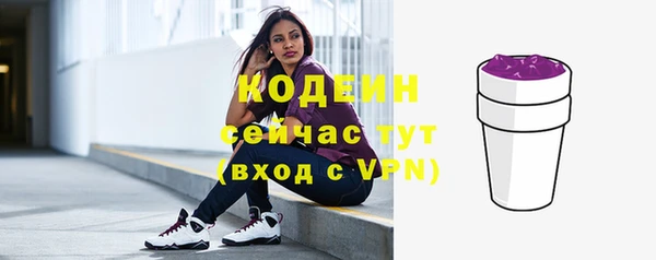 бутират Новозыбков