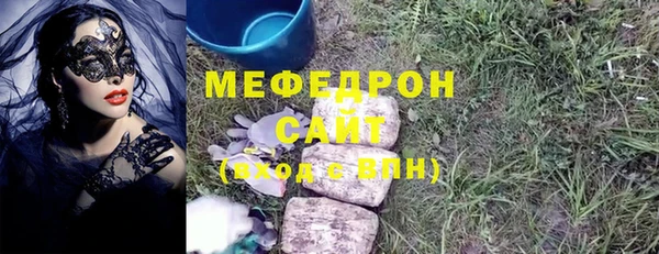 прущая мука Новокубанск