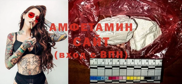 бутират Новозыбков