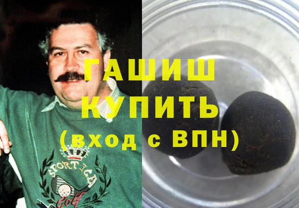 бутират Новозыбков