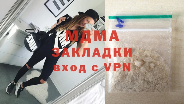 бутират Новозыбков