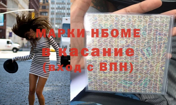 прущая мука Новокубанск