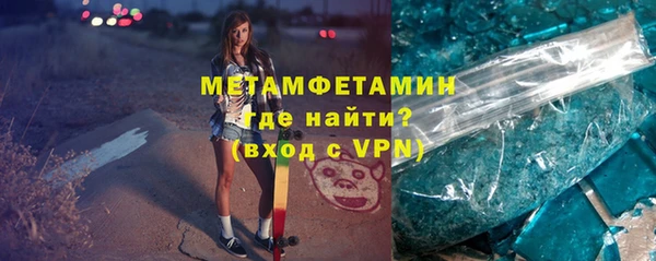 прущая мука Новокубанск