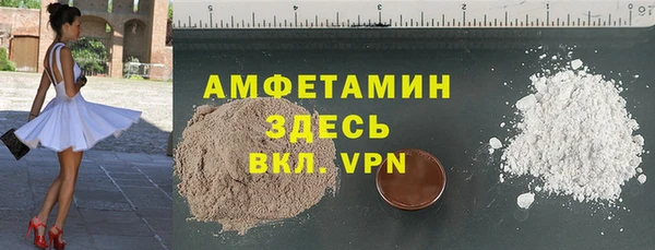 бутират Новозыбков