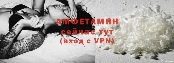 прущая мука Новокубанск