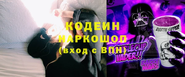 прущая мука Новокубанск