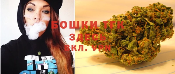 бутират Новозыбков