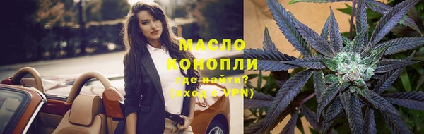 бутират Новозыбков