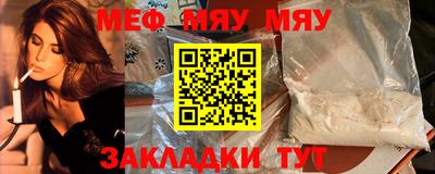 mdma Беслан