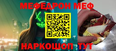 молекула духа Бийск