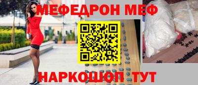 а пвп мука Балашиха