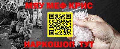 меф VHQ Берёзовский