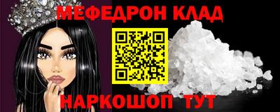 меф VHQ Берёзовский