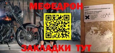 меф VHQ Берёзовский