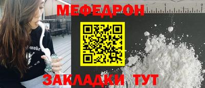 молекула духа Бийск