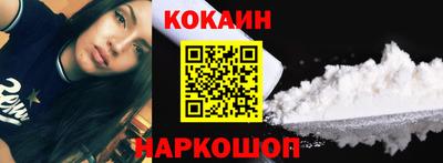 молекула духа Бийск