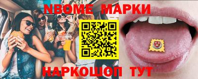 кокаин VHQ Балаково