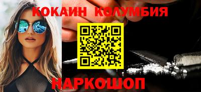 молекула духа Бийск