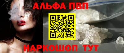 а пвп мука Балашиха