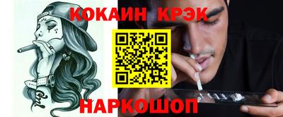 а пвп мука Балашиха