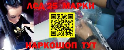 кокаин VHQ Балаково